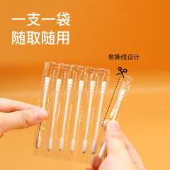 80本の綿棒は独立して包装します。