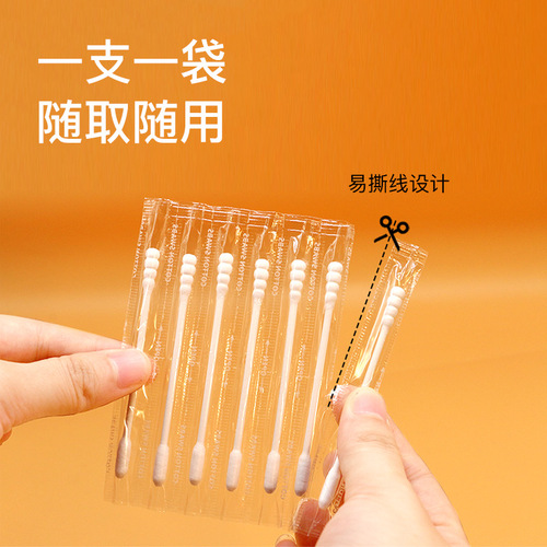Cotton swabs wholesale bulk pack independent packaging baby cotton swabs disposable hygiene dual-ended cotton sticks beauty salon cotton sticks