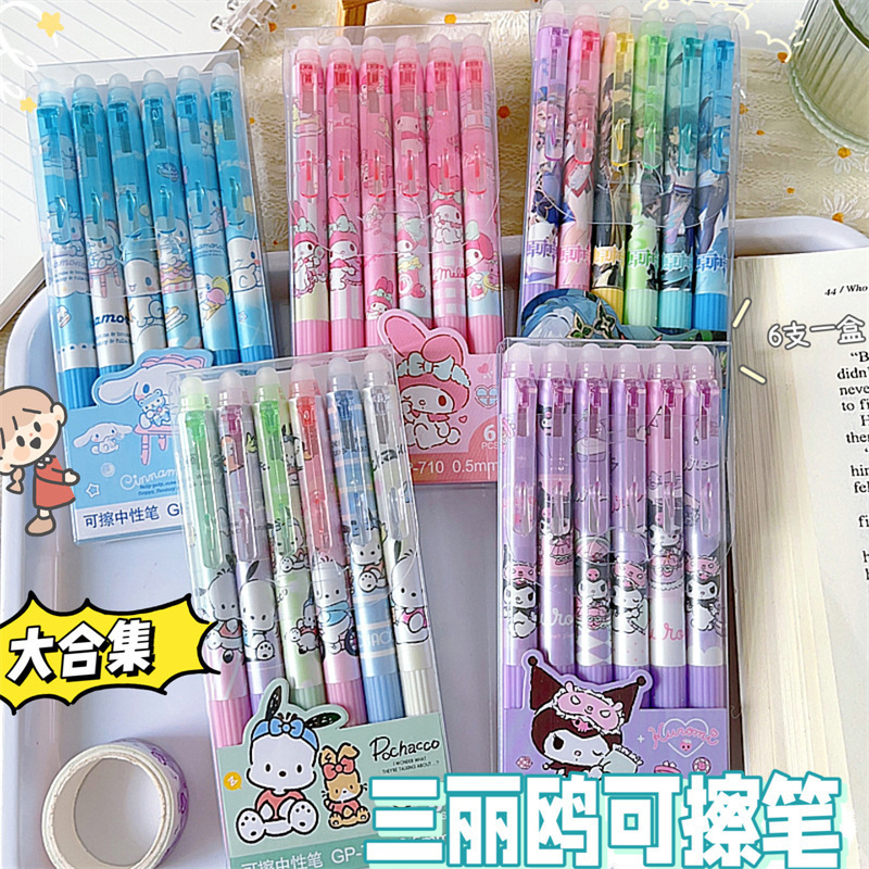 High-Looking Sanrio Series Erasable Gel Pen Cartoon Kuromi Melody Thermal Erasable Crystal Blue Press Pen
