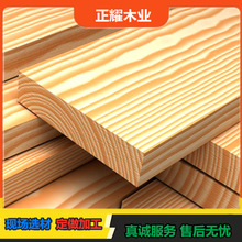 南方松烘干无节材无结家具板相画框木条碳化防腐木扶手栏杆木地板