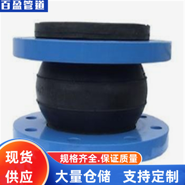 橡胶软接头沟槽橡胶软接头，90°橡胶弯头软接头，量大优惠