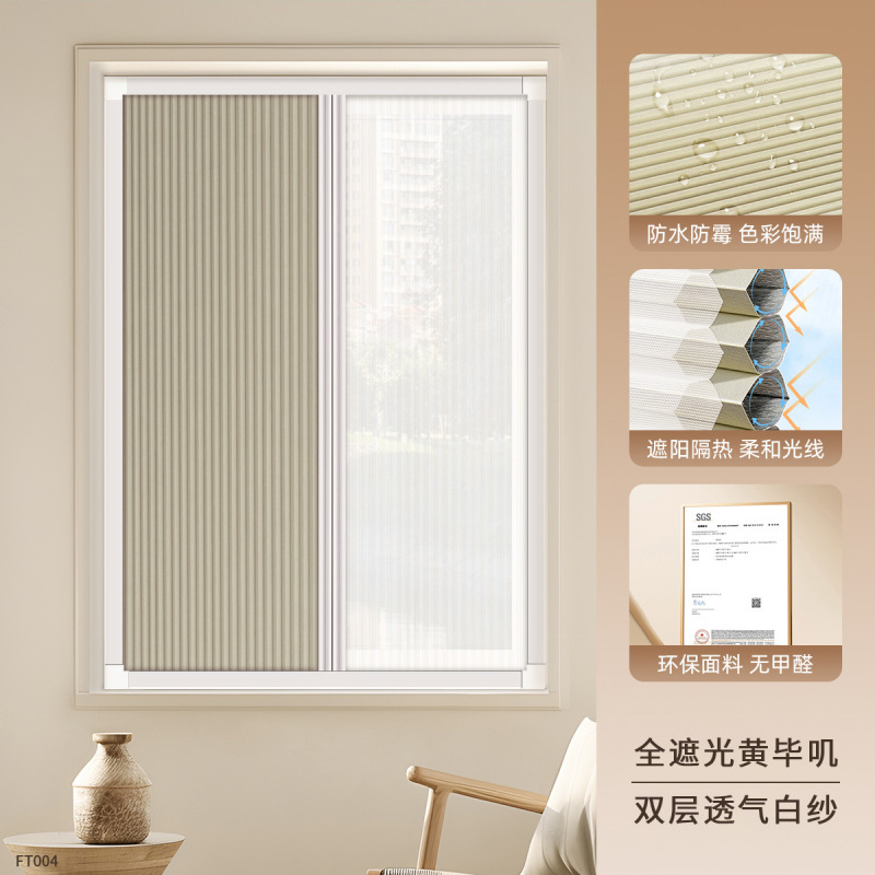昼と夜の蜂の巣のカーテンの寝室の窓は穴を開けません。|undefined