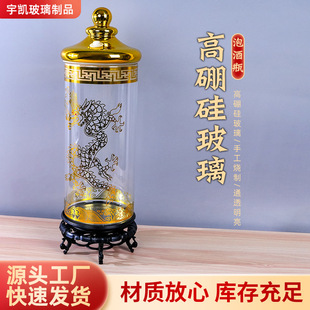 ����貣�����ݾ�ƿ���˅���轴���ݾƹ޷�Ɖ����������yƿ��