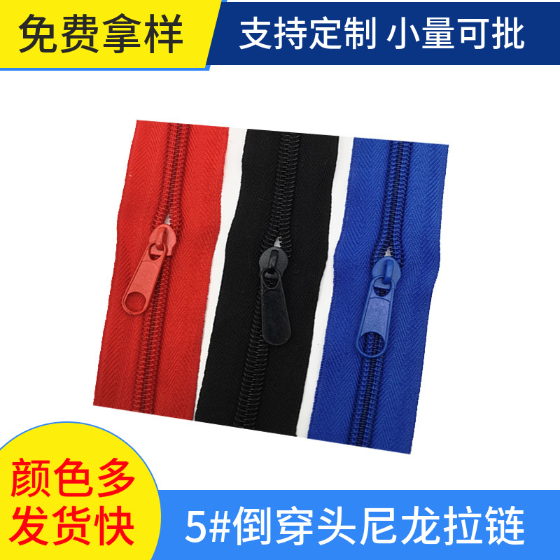 切断拉链 (1).jpg