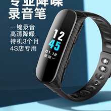 JNN手环式录音笔专业高清降噪录音机设备神器语音转文字超长待机M