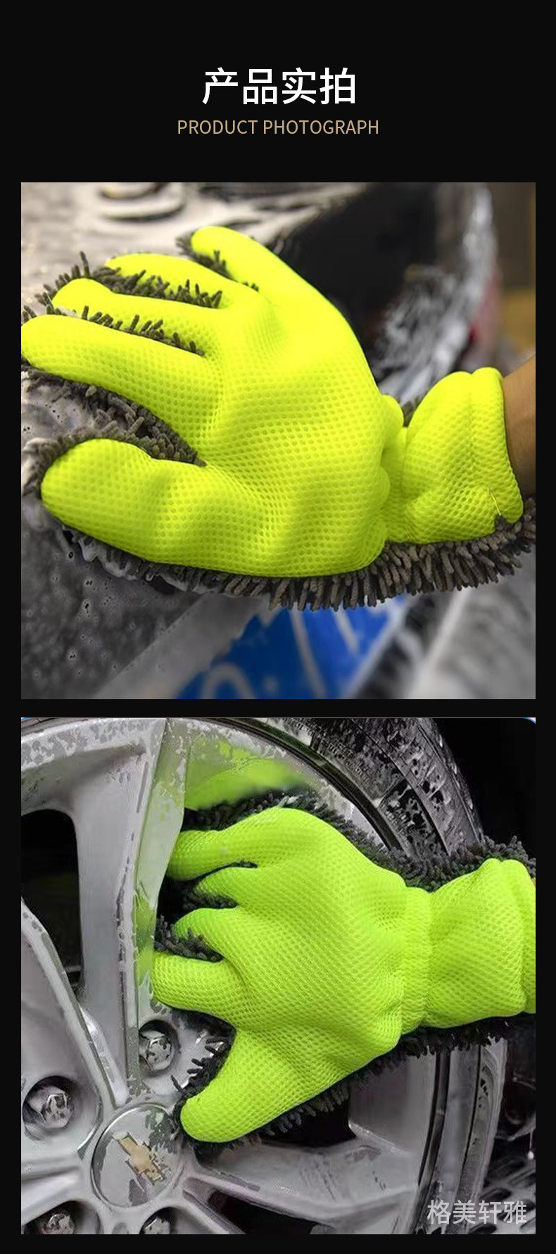 Five-finger plush waterproof car cleaning towel, car brush, chenille cleaning cloth, chenille velvet glove