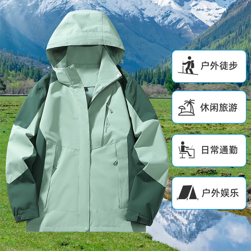 Chaqueta para hombre, primavera y otoño, estilo fino para mujer, cortavientos impermeable al aire libre, chaqueta de una sola capa, traje de montañismo con capucha de cuatro estaciones, sombrero desmontable