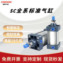 亚德客型SC标准气缸大缸双缸大推力铝合金气动元件带磁可调行程