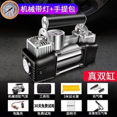 车载充气泵双缸打充气泵汽车用大功率小轿车多功能便携式高压轮胎