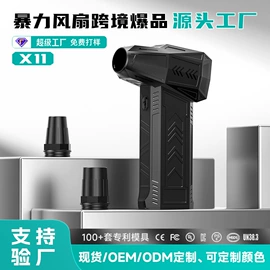 电动吹风机;USB风扇;户外充气床