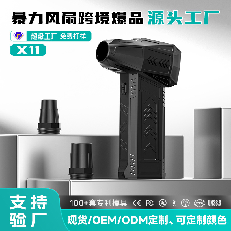 Violent Turbo Fan Electric Powerful Hair Dryer Car Blowing Snow Collecting Dust Dust Removal Photography Scene Application Cross-Border Product