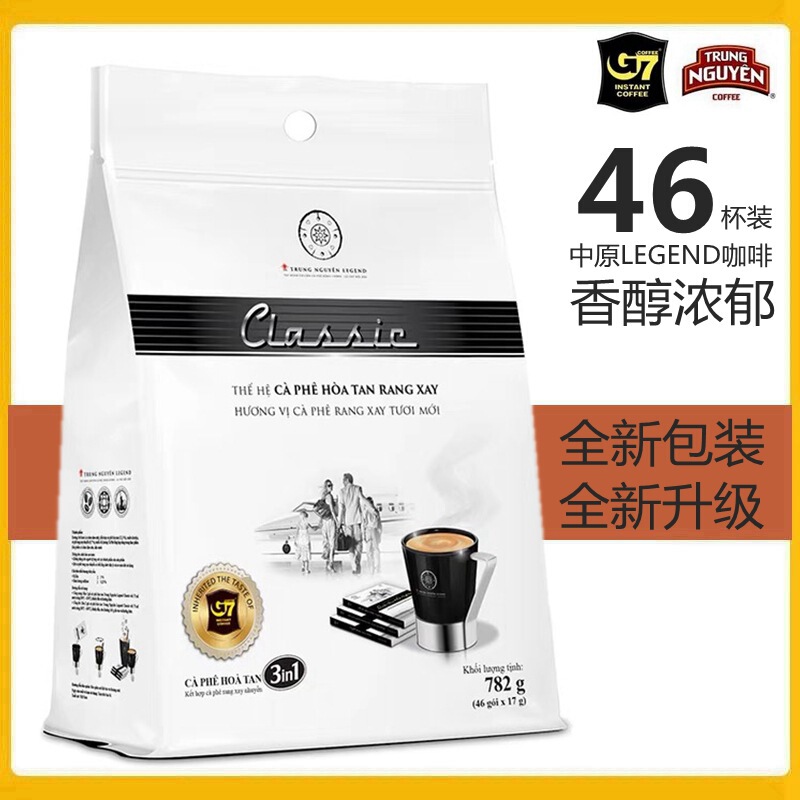 Vietnam imported G7 coffee Central Plains legend Zhen Dian edition three-in-one instant white coffee powder 782g agent wholesale
