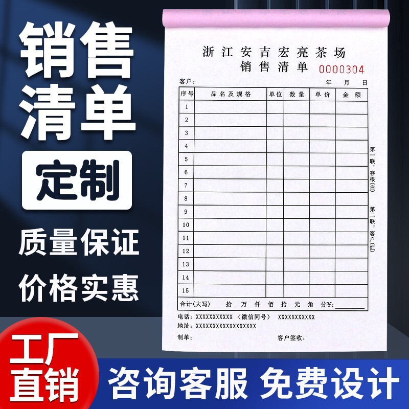 Delivery Notes, Sales Receipts, Order Forms, Receipts, Printed Incoming and Outgoing Documents, Menu Orders, Two-Part and Three-Part Documents, Receipts Delivery Notes, Sales Receipts, Order Forms, Receipts, Printed Incoming and Outgoing Documents, Menu Orders, Two-Part and Three-Part Documents, Receipts