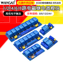 1/2/4/6/8·늴��^���ģ�K�ߵ��ƽ�|�lPLC���ư�ģ�M3v5v12v24v