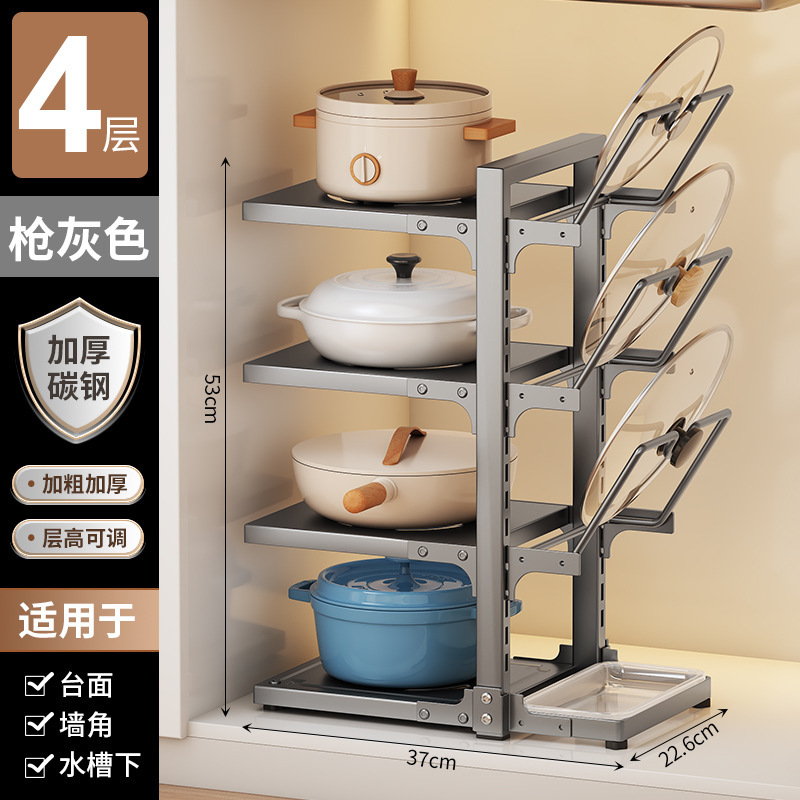鍋棚家庭用厨房下水槽棚多層床置き鍋具収納棚多機能層収納棚|undefined