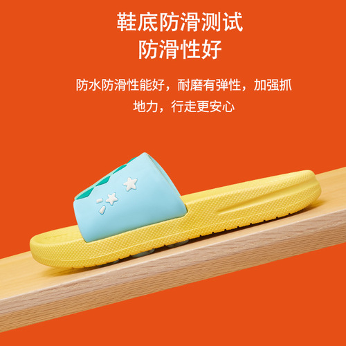 Slippers for men and women, summer children, cartoon, cute, home, soft-soled, non-slip, parent-child, family of three, outdoor wear slippers