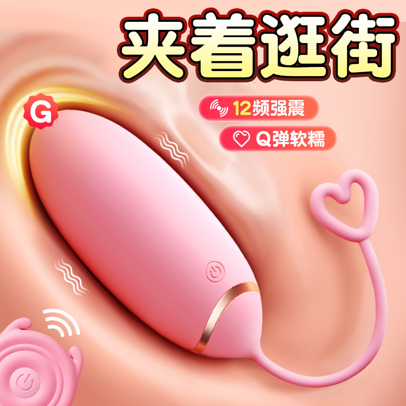 Private Password, Trendy Xiao Ai Remote Control Vibrator, Female Masturbation Device, Couple Sex Toys, Adult Novelty Products 5930