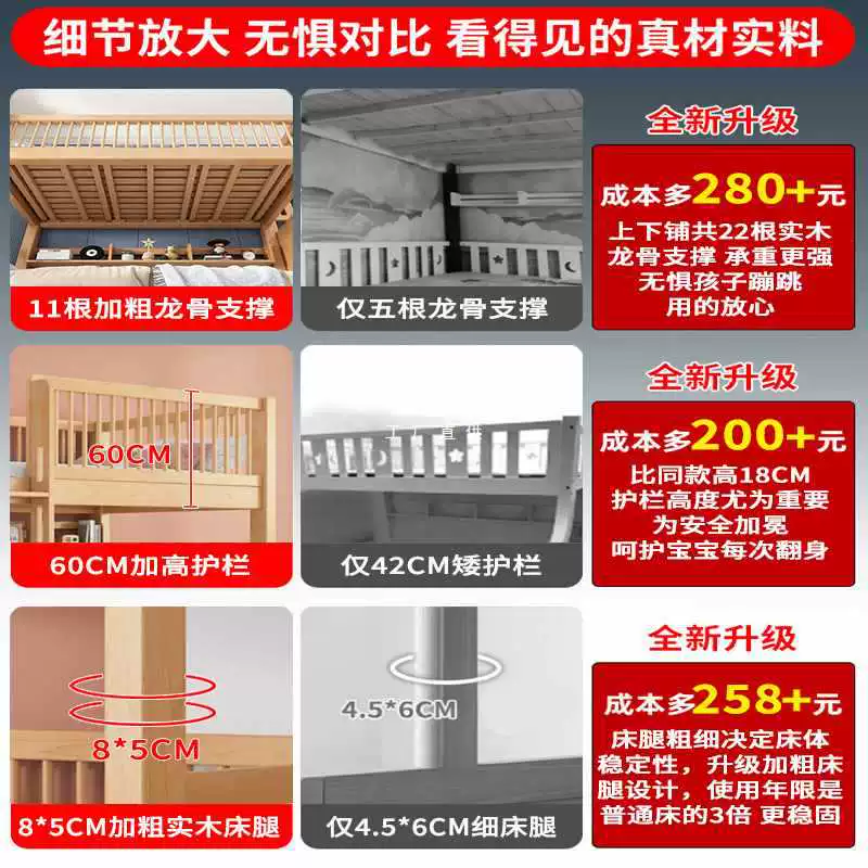 ✅ Двухъярусная кровать из массива дерева, двухъярусная кровать для маленькой квартиры, многофункциональная детская двухъярусная кровать из бука, параллельная высота