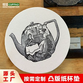 艺术纸;台历印刷;餐垫、杯垫