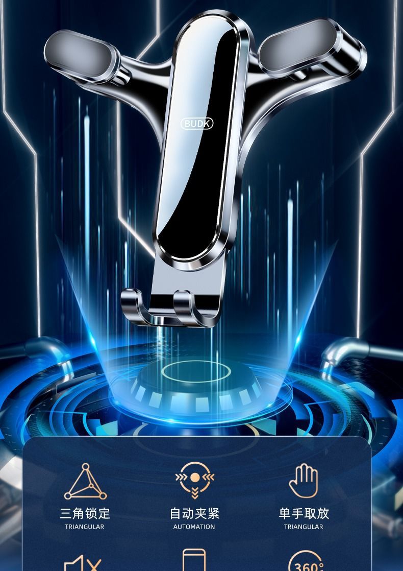 Car mobile phone bracket car navigation frame new special fixed car air outlet car anti-shake support frame