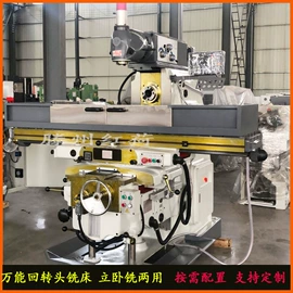 数控机床;铣床;加工中心