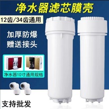 �ӟ�һ�w�C34�X12�X10�X�Vƿ�߉������Ӻ��ˮ�����B͸Ĥ�VͲ�V��