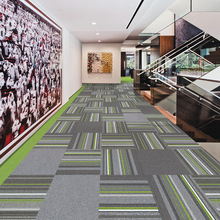 商用尼龙会议室写字楼公司工程台球室卧室满铺方块拼接防火地毯