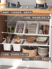 Adjustable Downspout Shelf Rack Cabinet Layered Storage Plastic Storage Basket Kitchen Supply Multi-function