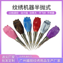 纹绣机半抛式越南坦克机纹眉纹身机塑料可调节插电款厂家现货批发