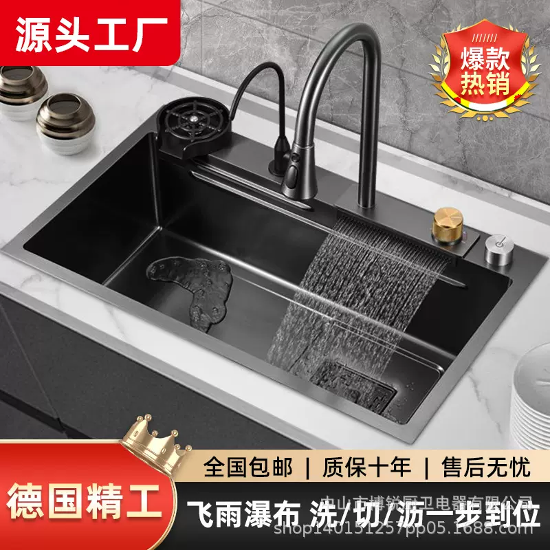 瀑布水槽洗菜盆大单槽厨房洗菜盆不锈钢洗碗槽洗碗池台下盆批发