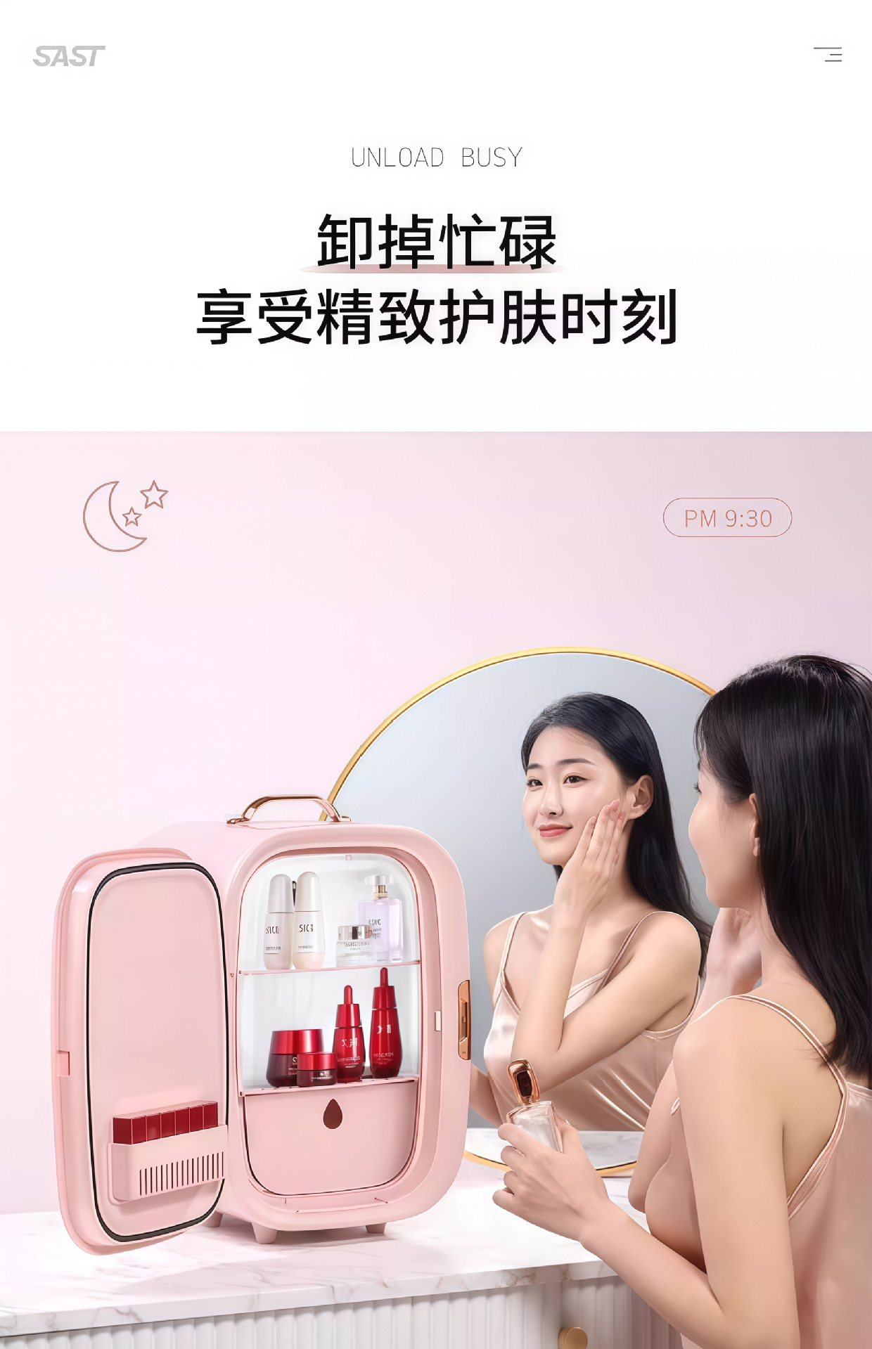 Mini Refrigerator for One-Person Dormitory, Dedicated for Refrigerating Facial Masks, Skincare Products, and Cosmetics, Small Car Refrigerator, Gift Customization