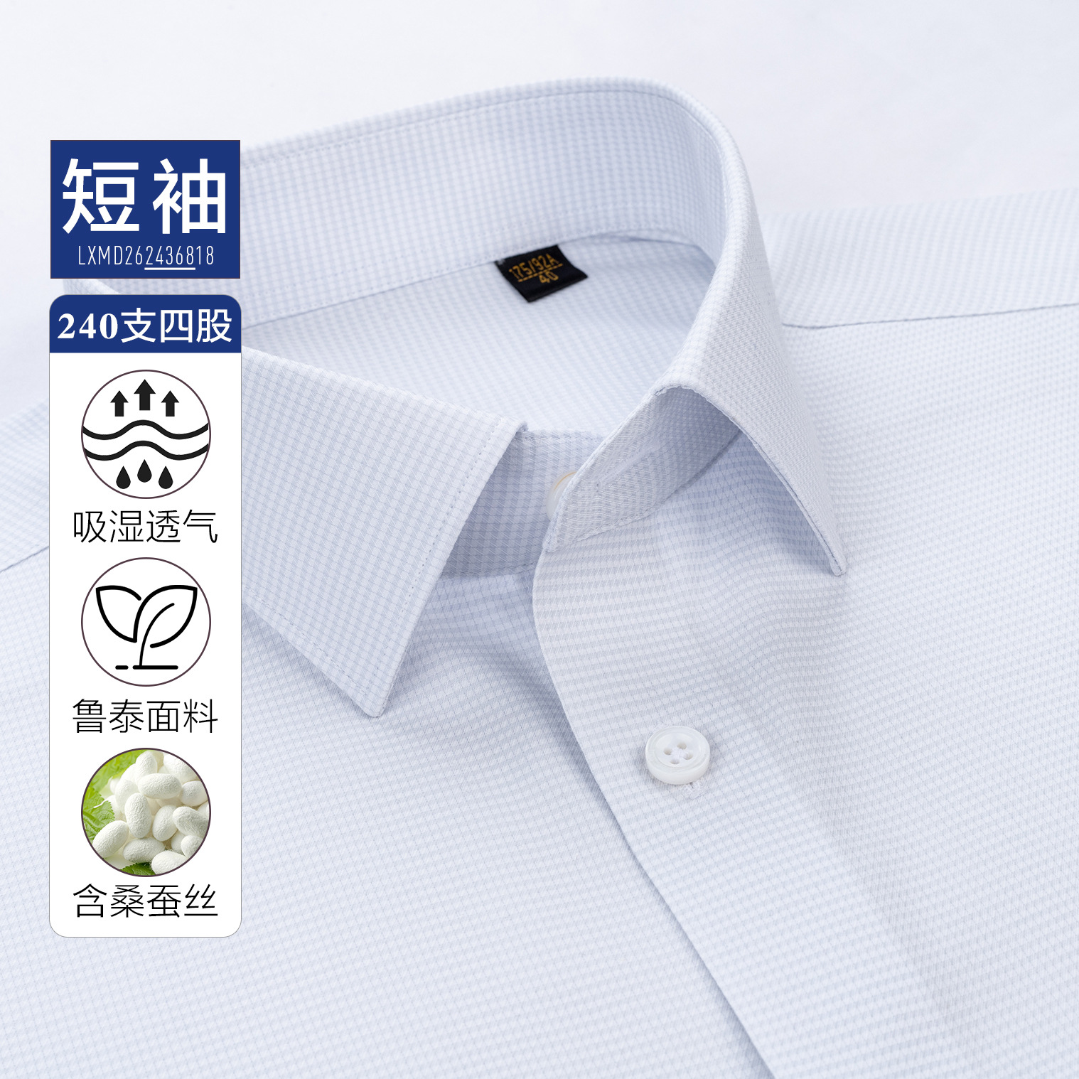 Camisas de lujo de hombre de manga larga anti-arrugas sin quemar de alta calidad de seda de morera ropa casual azul para hombre 240S