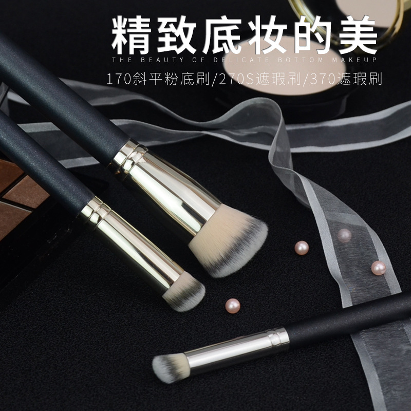 M170 Foundation Brush M270S370 Concealer Brush Base Makeup Brush Cangzhou Makeup Brush Powder Brush Synthetic Fiber Brush Setting Makeup