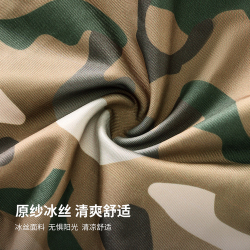 Summer tactical camouflage hood for men outdoor fishing motorcycle ice silk breathable sun protection riding mask XTJ123