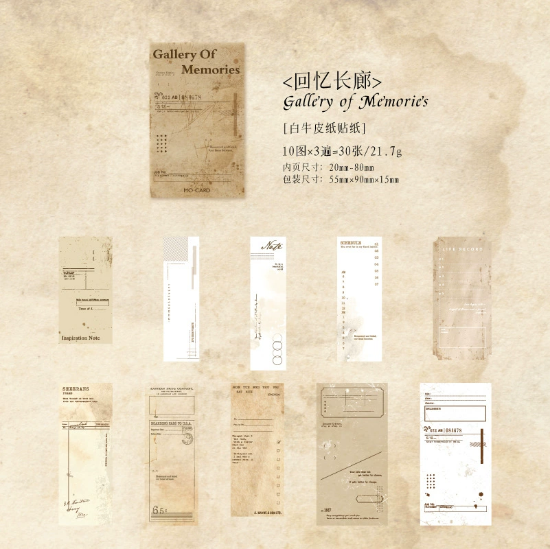 Mo Mo Box Sticks Echo the Echo Series Retro Handbook DIY Material Decoration Patch 30 6 models