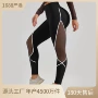 拼色高腰运动跨境瑜伽裤