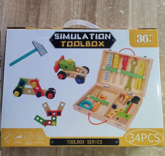 Cartoon tool box in English (yellow box)