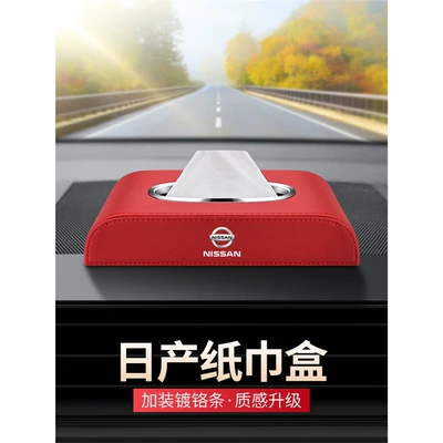 Car tissue box/set, Qashqai Car Tissue Box Bluebird