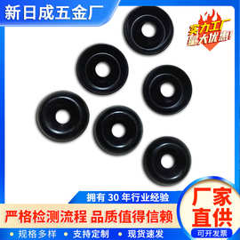 嵌入式沉头垫圈盆形圆锥垫圈发黑鱼眼华司垫圈5*19*05和7*20*05