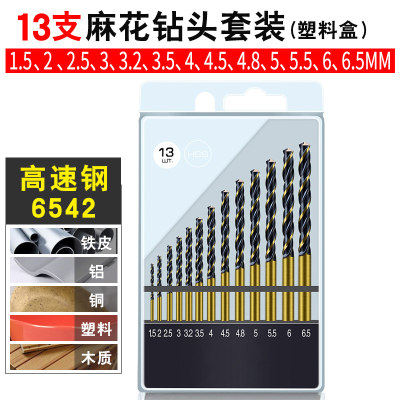 6542 Con 13 piezas de cobalto (caja de plástico)