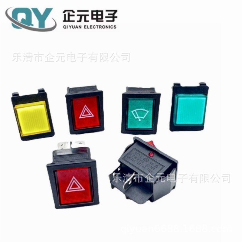 供应 KCD4开孔25*32MM指示开关 三脚 四脚 六脚 带灯翘板船型开关