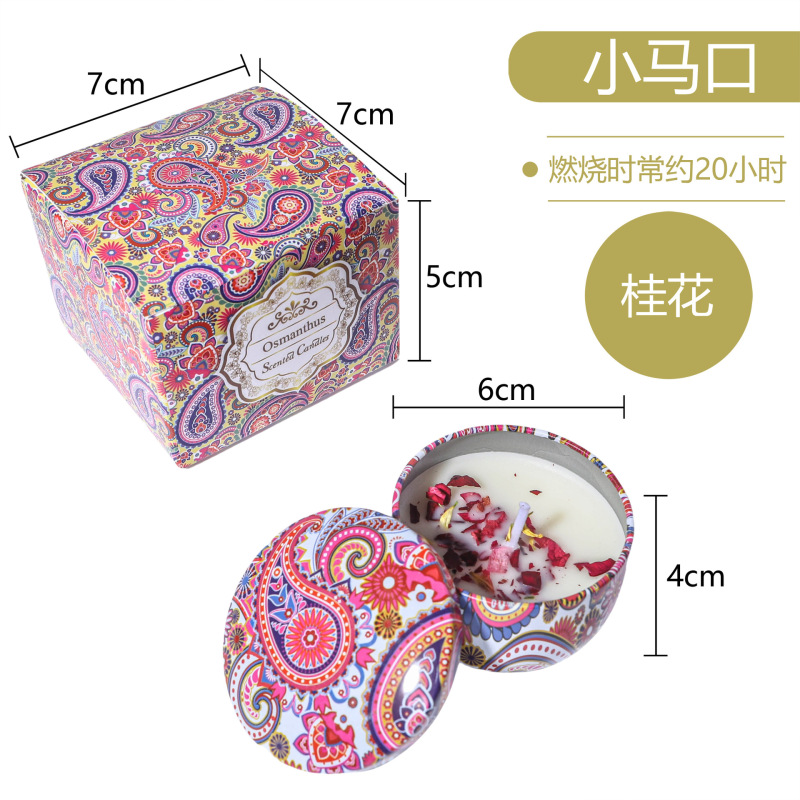 跨境植物大豆蜡干花香薰蜡烛 结婚伴手礼生日礼物花氛芳熏香蜡烛|undefined