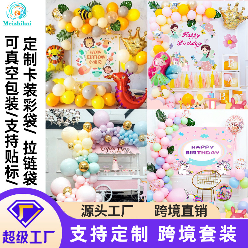 Montaje de globos personalizados fiesta de cumpleaños diseño de globos juego de decoración regalo de boda personalizado decoración de tema para niños