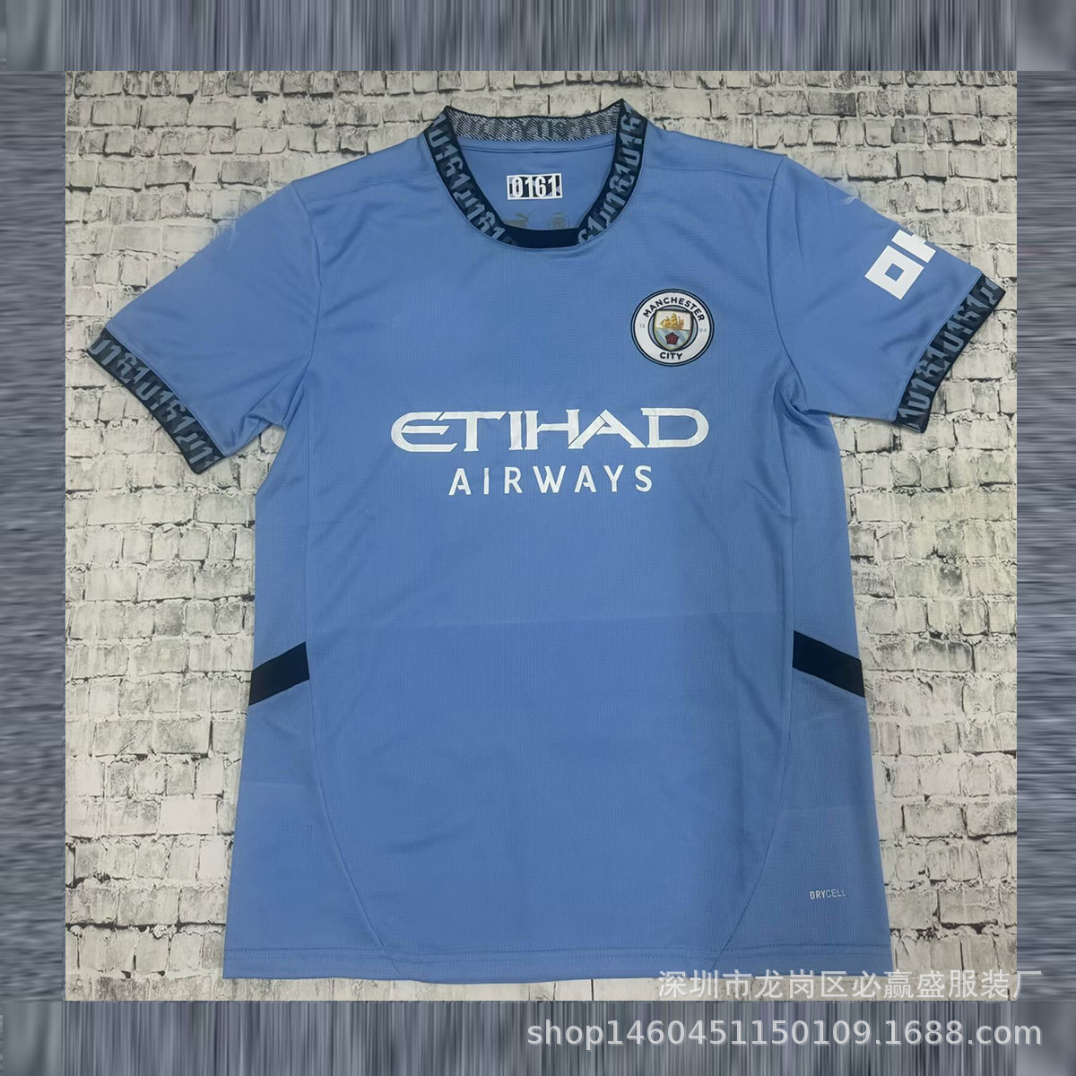 2425 Dortmund Barcelona Atlético Camiseta de fútbol Arsenal Argentina Inter de Milán Camiseta del Chelsea