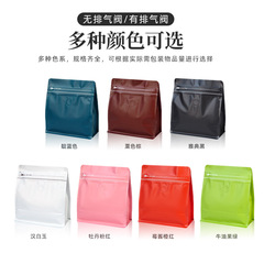 Custom Colorful Octagonal Coffee Bean Packaging Bags with Air Valve Self-Sealing Bags Tea Food Aluminum Foil Sealed Bags