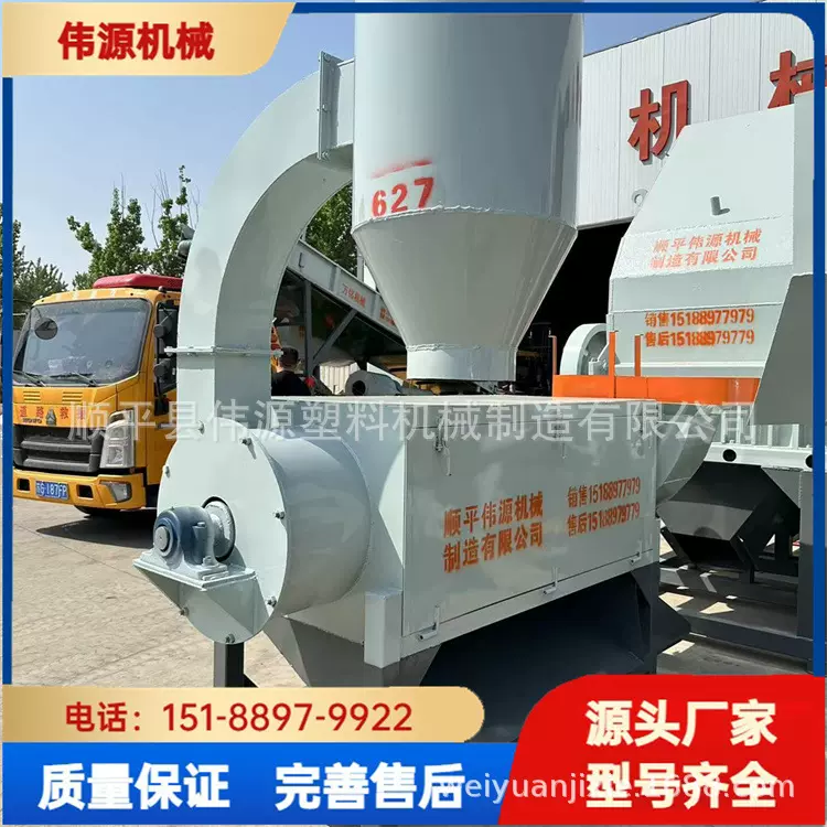 伟源卧式全筛甩干机脱水机各类塑料适用质优价廉源头工厂
