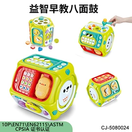 其他益智玩具;戏水玩具;过家家玩具