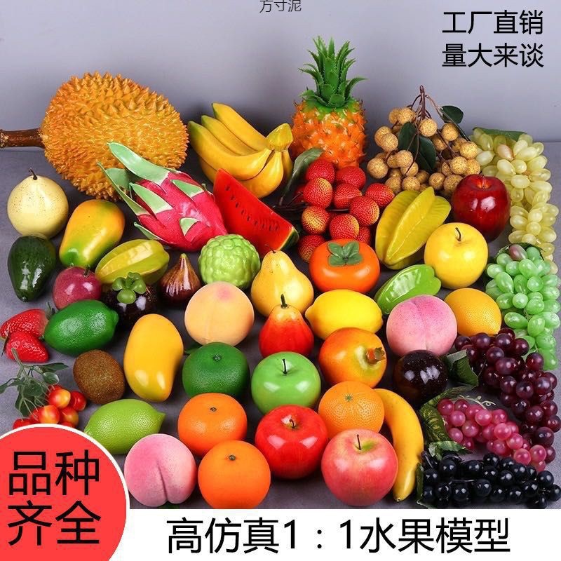 仿真水果蔬菜模型裝飾品早教假蔬菜泡沫裝飾幼兒園飯店擺件廠批發