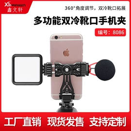 摄影摄像器材;摄影支架;户外摄影器材