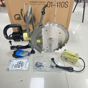 Matt Wall Cutting Machine New Concrete Cutting Machine Multi-Functional High Frequency Brushless Wall Opening Ring Saw High Power Portable